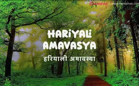 Hariyali Amavasya (हरियाली अमावस्या) Greenery Festival 2023 - Date, Tithi, Poojan Vidhi, Muhurt, Katha, Songs, Photos, Images to Share