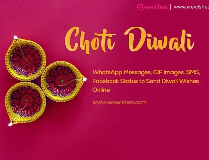 Choti Diwali Wishes 2025: WhatsApp Messages, Images, SMS, Facebook Status to Send Diwali Wishes Online Choti Diwali Wishes 2025: WhatsApp Messages, Images, SMS, Facebook Status to Send Diwali Wishes Online