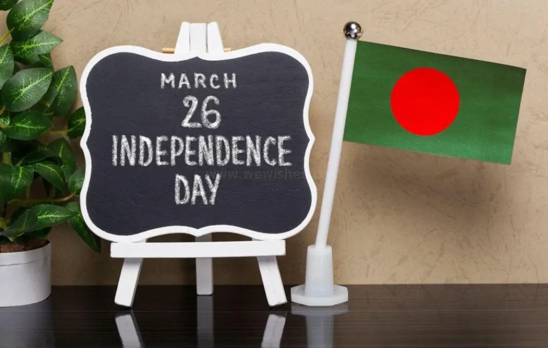 Happy Independence Day of Bangladesh 2024 (VIJAY DIWAS), Wishes, Quotes, Greetings, Messages, SMS