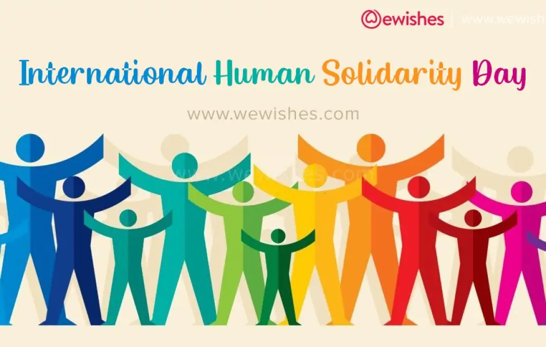International Human Solidarity Day @ 2024 Wishes, Quotes, Theme, Greetings to Share