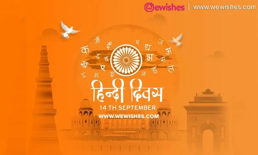 हिंदी दिवस: Hindi Diwas Quotes, Wishes and Slogans in Hindi 2023