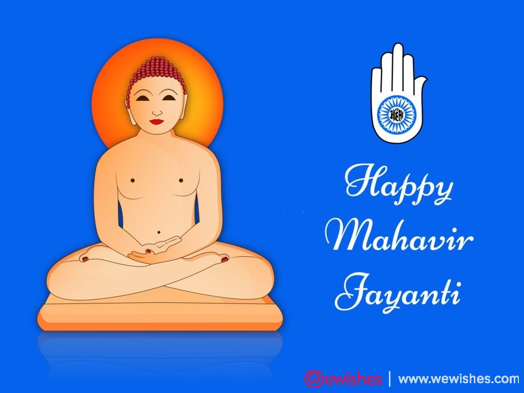 illustration of elements of Mahavir Jayanti background