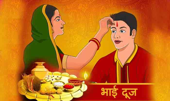 Bhai Dooj