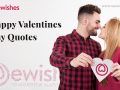 Here is a Quick Cure for Happy Valentines Day Quotes 1 1