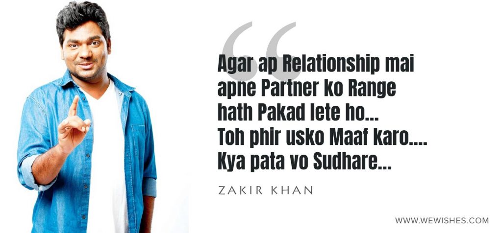 Zakir khan quotes