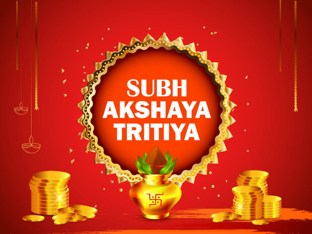 Akshaya Tritiya Wishes Images, Quotes , Whatsapp Messages  IMAGES, GIF, ANIMATED GIF, WALLPAPER, STICKER FOR WHATSAPP & FACEBOOK 