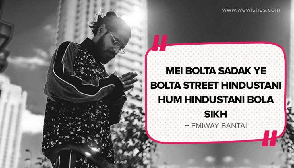 Emiway Bantai , Sadak