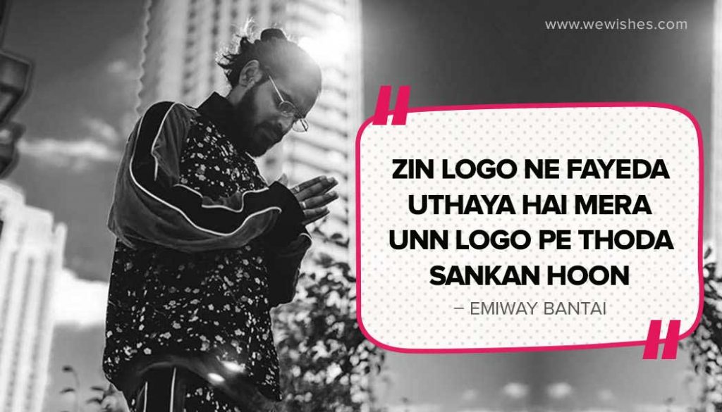 Emiway Bantai  Quotes