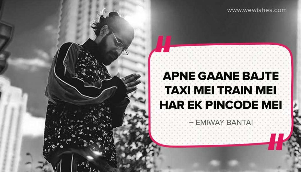 Emiway Bantai apne gaane bajte taxi mei train