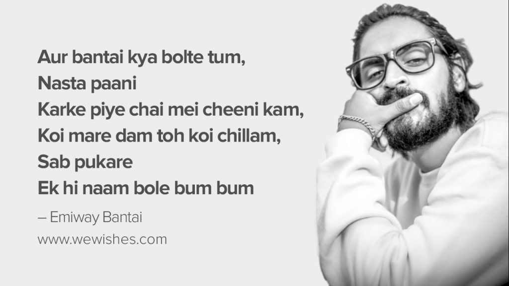 Aur bantai kya bolte tum, Quotes