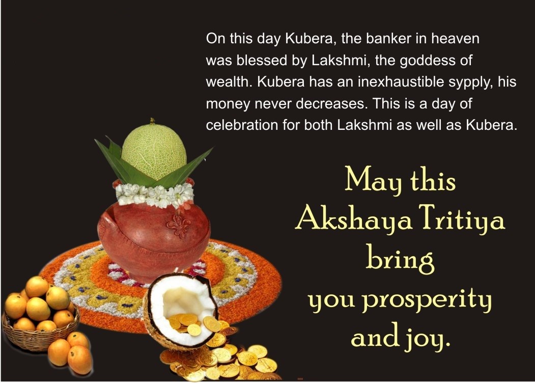 Akshaya Tritiya Wishes Images, Quotes , Whatsapp Messages  IMAGES, GIF, ANIMATED GIF, WALLPAPER, STICKER FOR WHATSAPP & FACEBOOK 