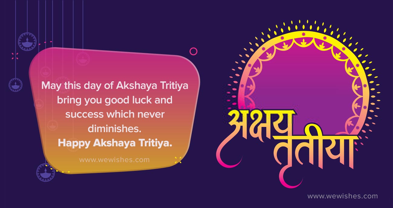 Akshaya Tritiya Wishes Images, Quotes , Whatsapp Messages