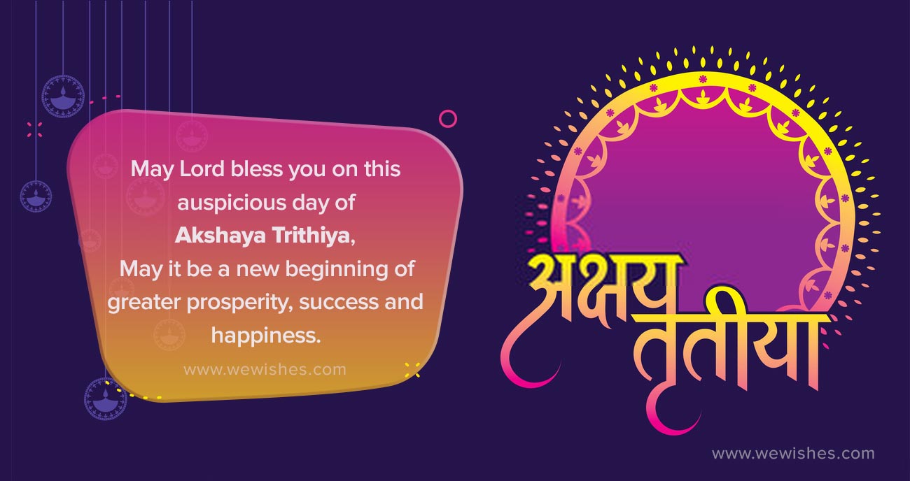 Akshaya Tritiya Wishes Images, Quotes , Whatsapp Messages