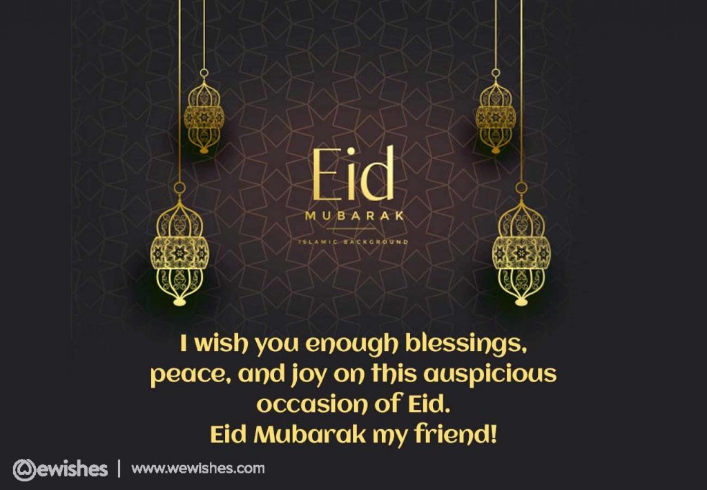 Eid Mubarak Wishes for Friends