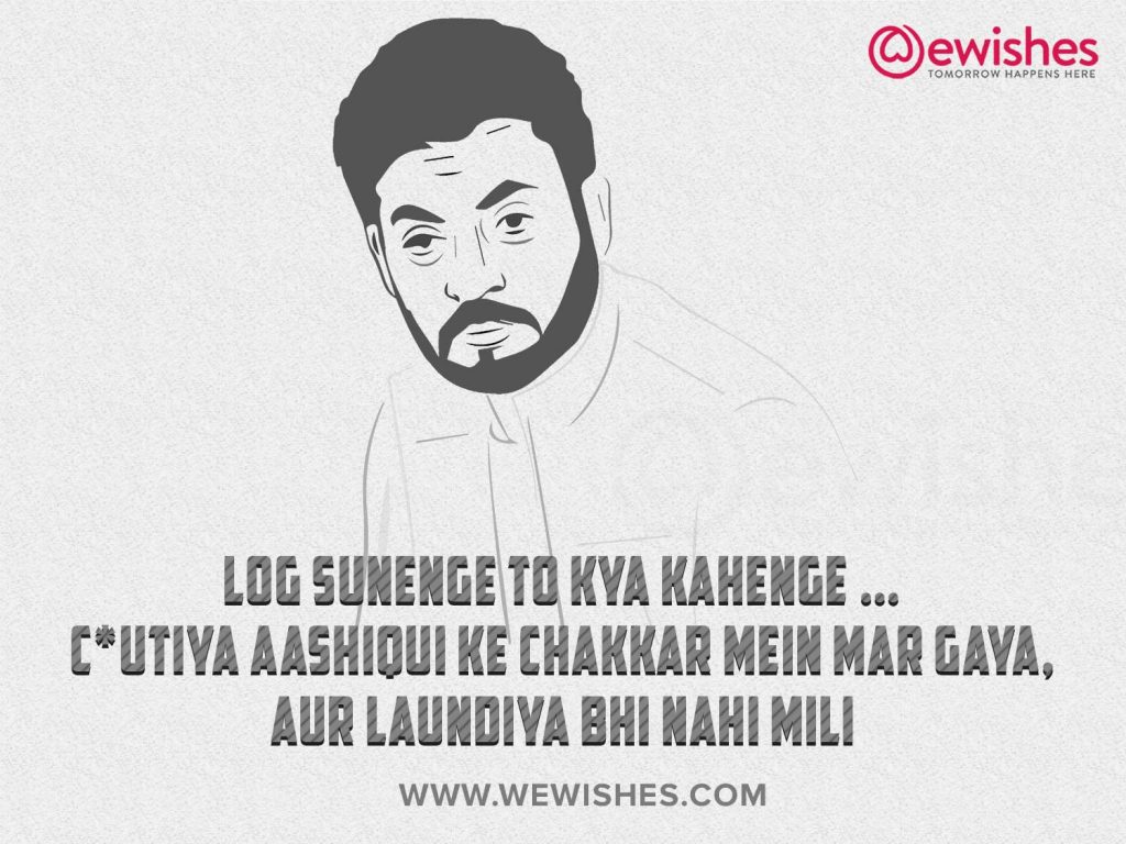 Irrfan Khan Dialogues