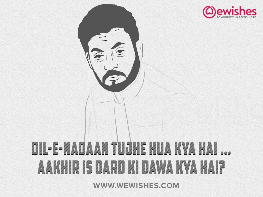 Irrfan Khan Dialogues