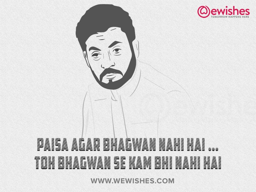 Irrfan Khan Dialogues