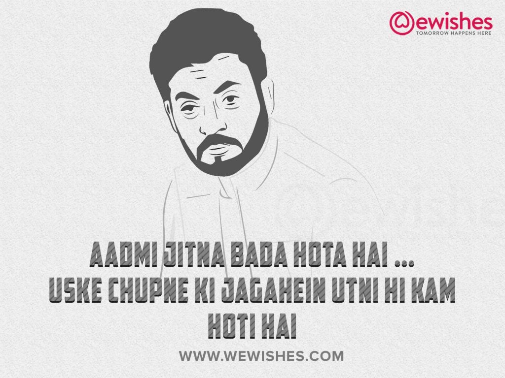 Irrfan Khan Dialogues