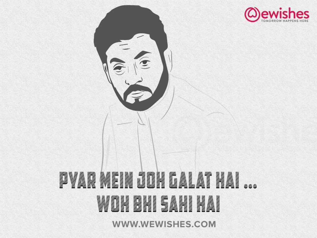 Irrfan Khan Dialogues