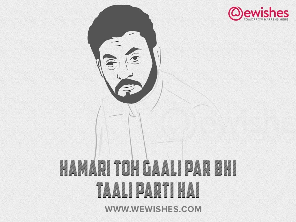 Irrfan Khan Dialogues