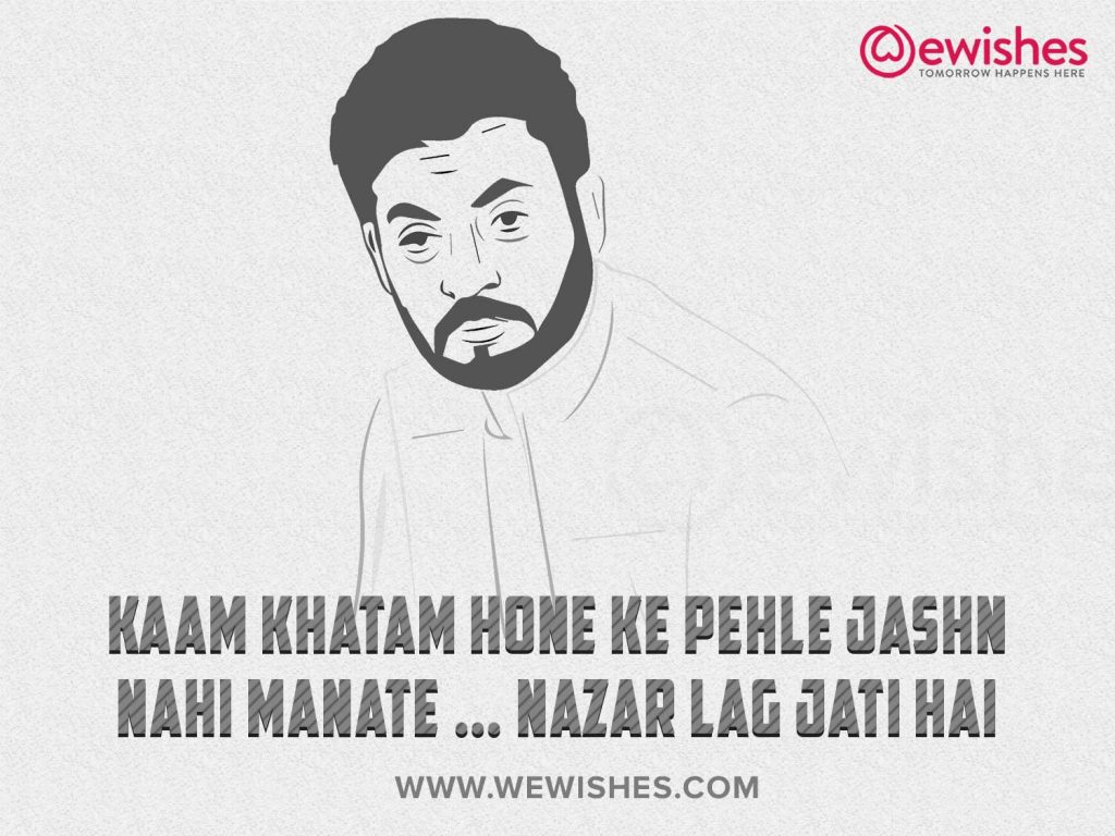 Irrfan Khan Dialogues