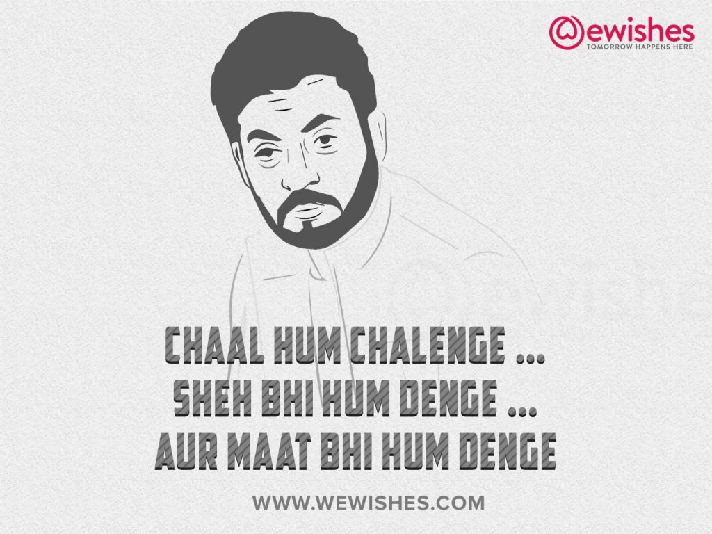 Irrfan Khan Dialogues