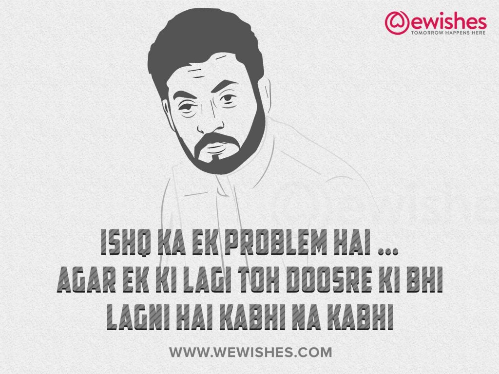 Irrfan Khan Dialogues