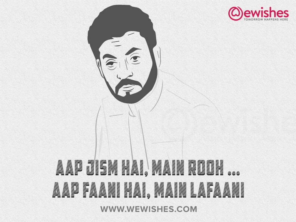 Irrfan Khan Dialogues