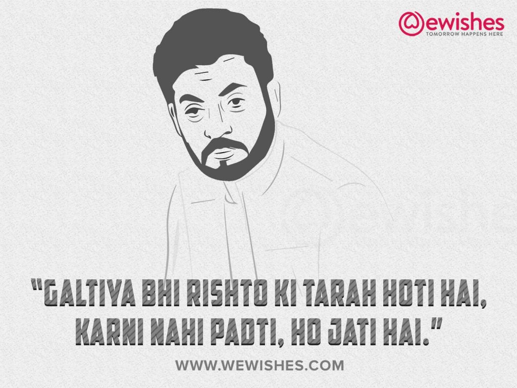 Irrfan Khan Dialogues