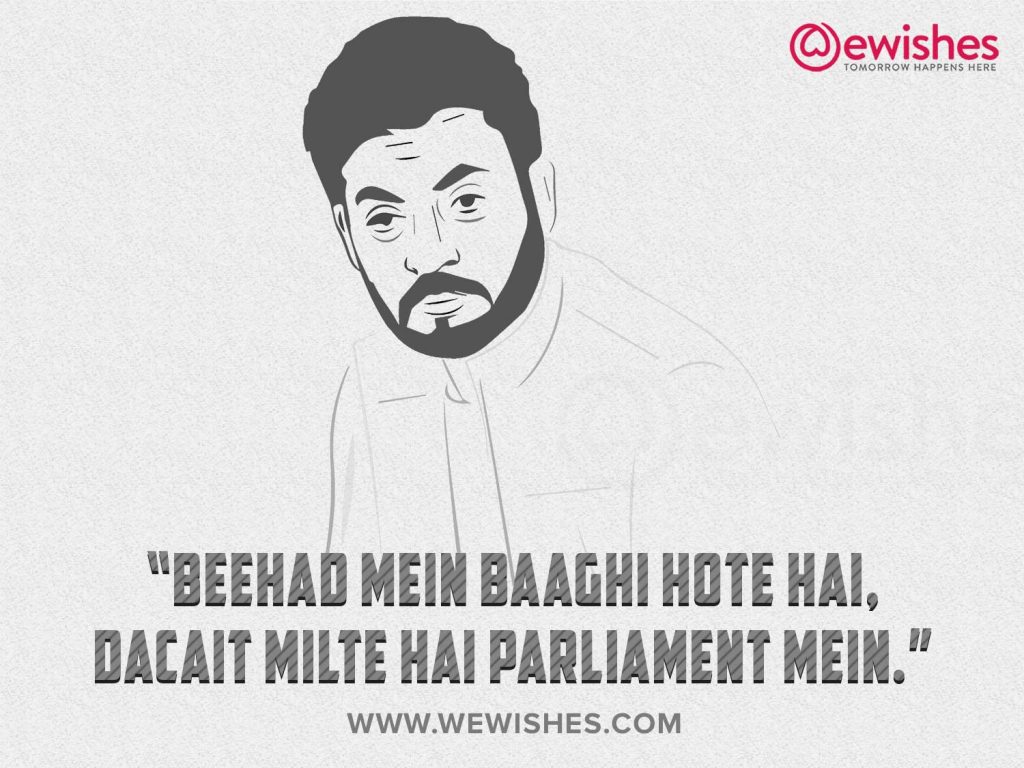 Irrfan Khan Dialogues