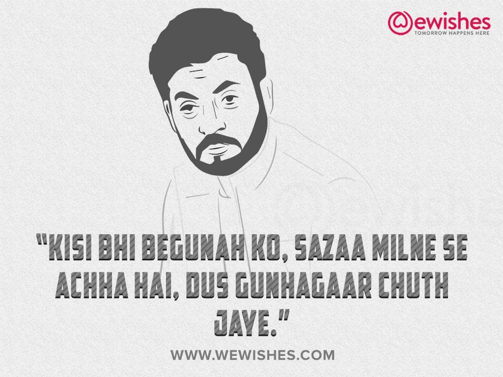 Irrfan Khan Dialogues