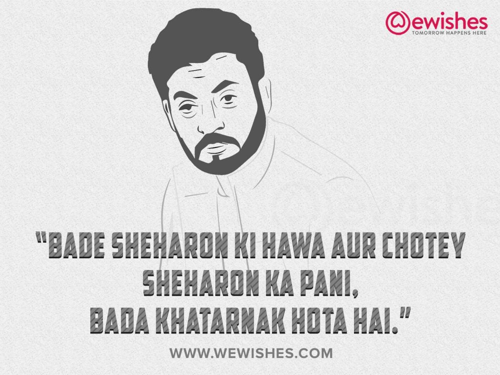 Irrfan Khan Dialogues