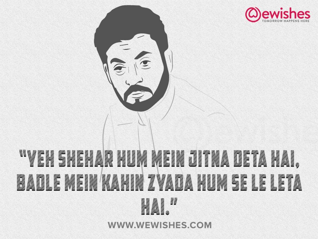 Irrfan Khan Dialogues