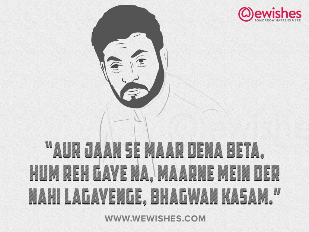 Irrfan Khan Dialogues