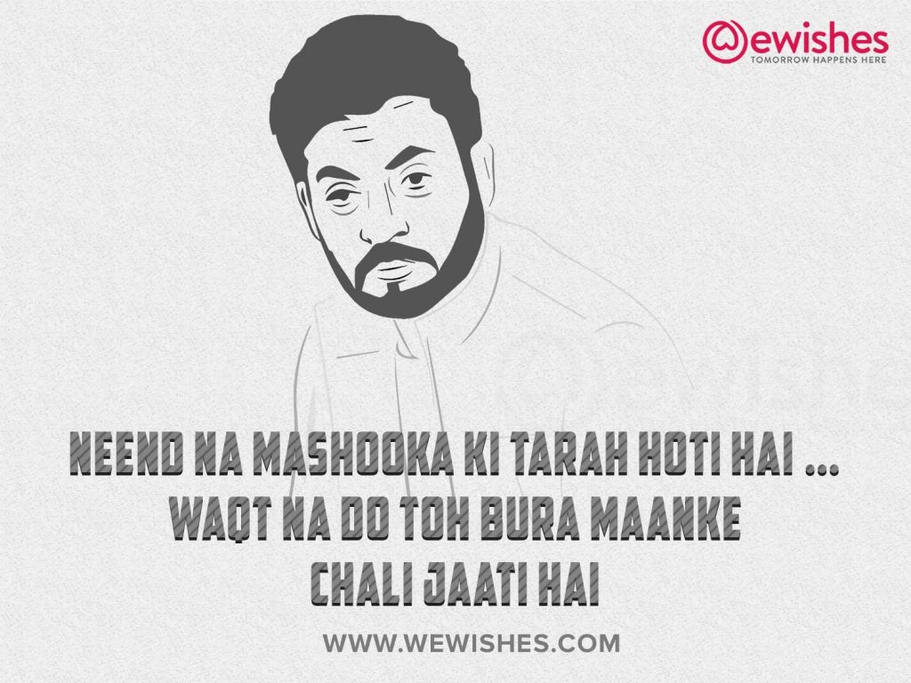 Irrfan Khan Dialogues