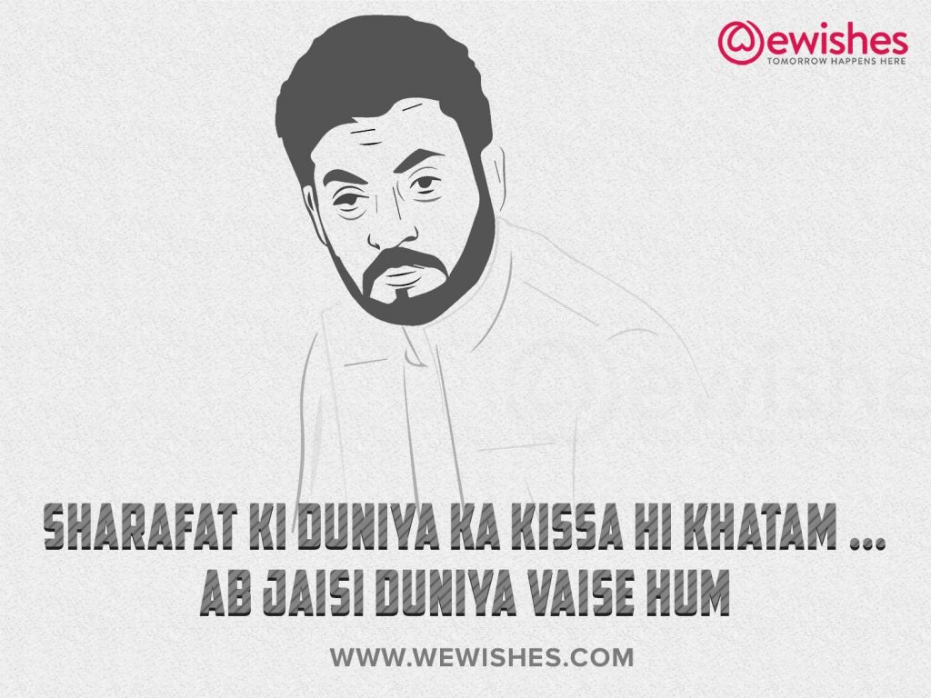 Irrfan Khan Dialogues