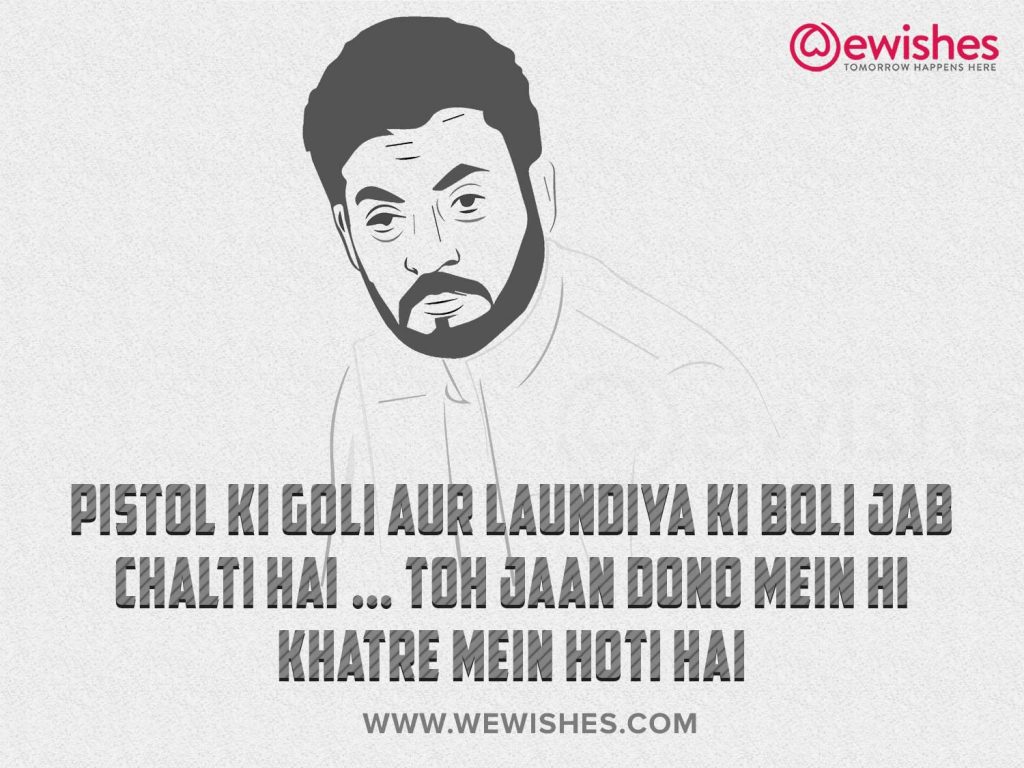 Irrfan Khan Dialogues