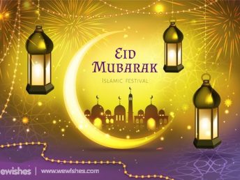 eid mubarak, wishes 2020