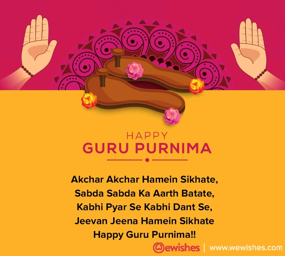 Guru Purnima Wishes In Hinglish