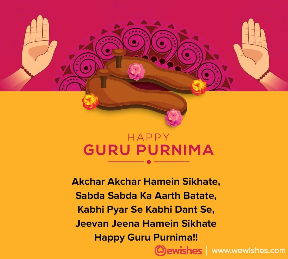 Guru Purnima Wishes In Hinglish