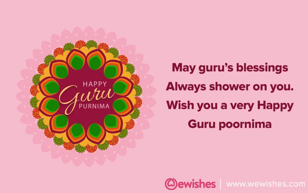 Happy Guru Purnima Wishes