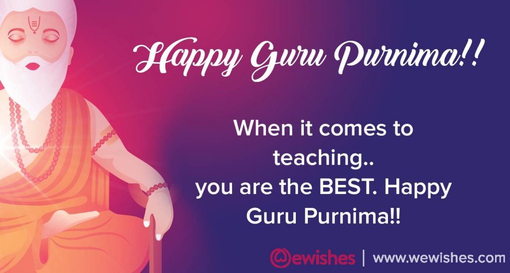 Happy Guru Purnima wallpaper