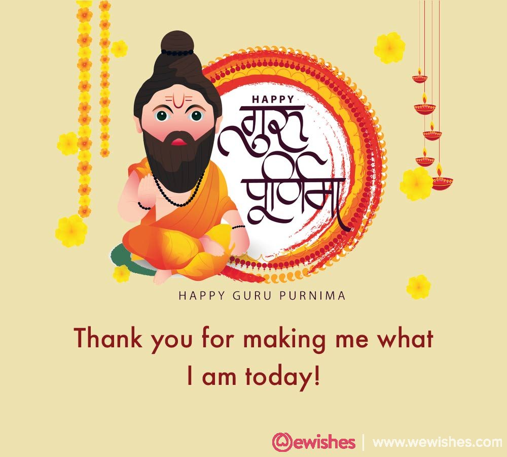 Happy Guru Purnima 2022