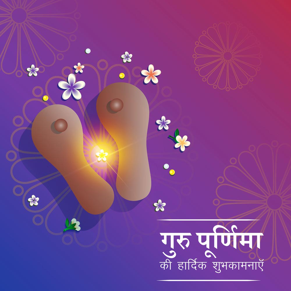 happy Guru Purnima Wishes In Hindi 