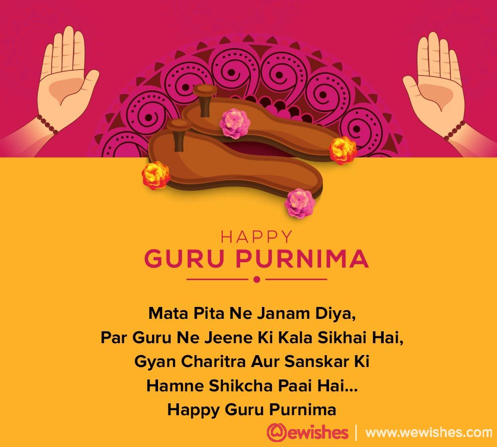 Guru Purnima Wishes In Hinglish