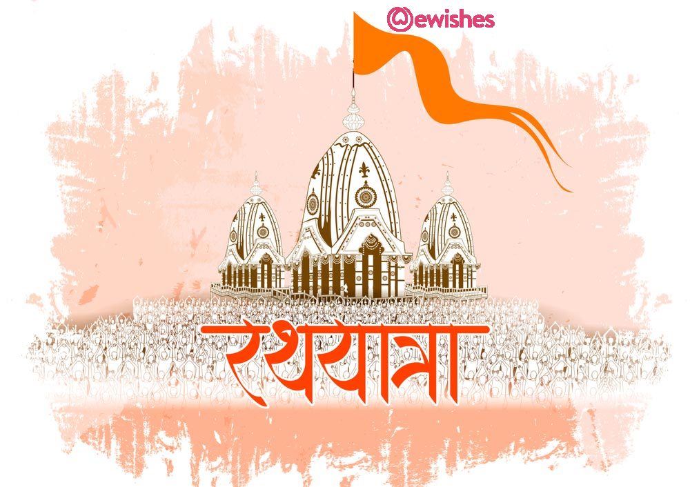 Happy Rath Yatra SMS 