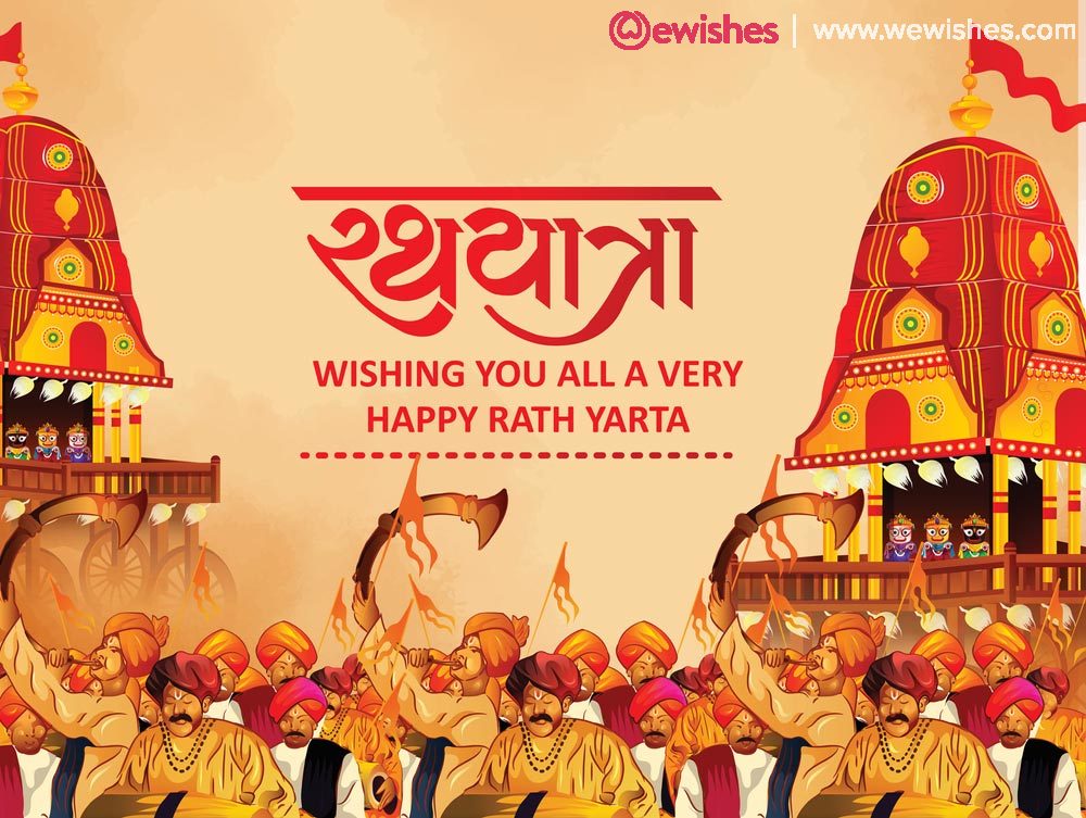 Happy Rath Yatra Wishes In Hindi