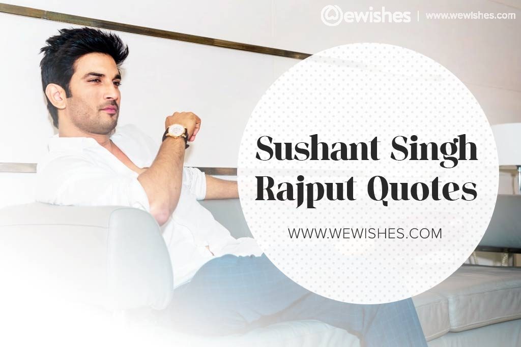 Sushant Singh Rajput Quotes