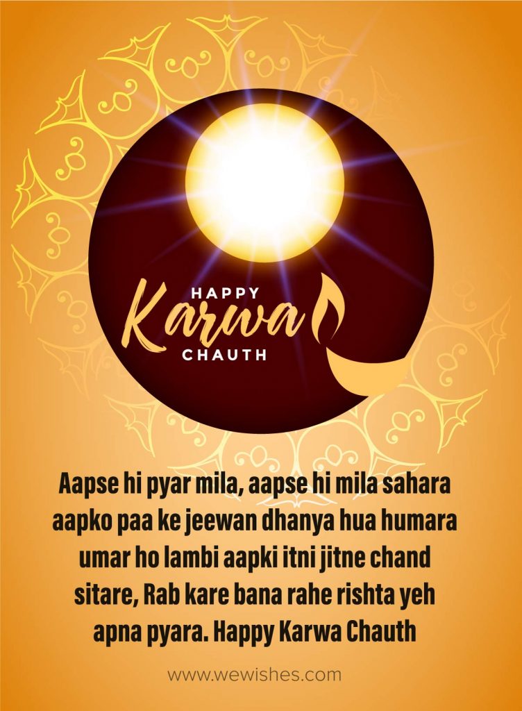 Happy Karwa Chauth Status