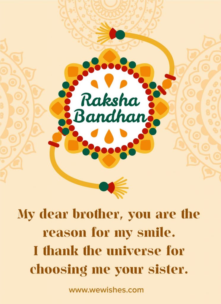 Raksha Bandhan quotes, wishes, 2020